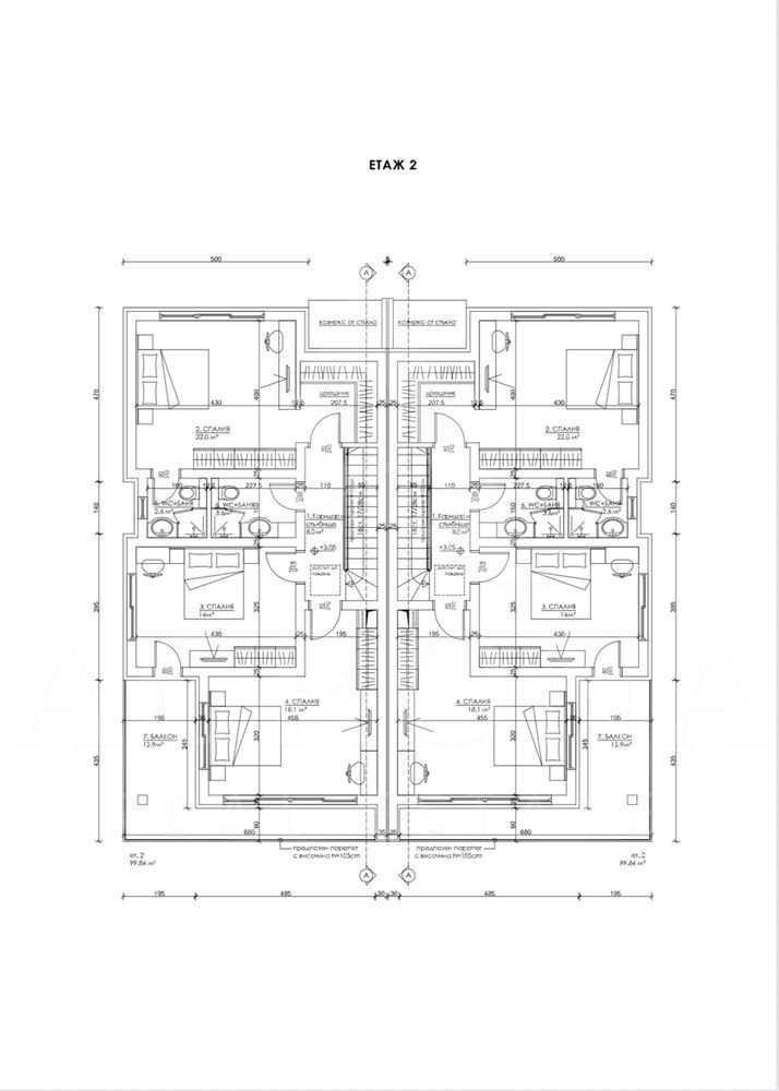 Къща в с.Скутаре - 0
