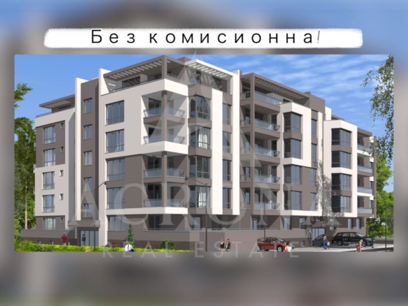 Тристаен апартамент кв. Коматево - 0